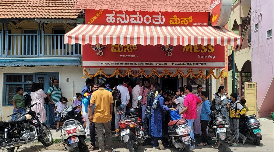 Original Hanumanthu Devi Mess Since 1930